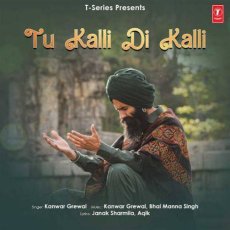 Tu Kalli Di Kalli Mp3 Tu Kalli Di Kalli Mp3